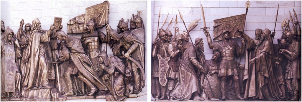 Bas reliefs of the Cathedral Scenes from the bas reliefs on the north face of the Cathedral