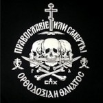 Orthodoxy or Death
