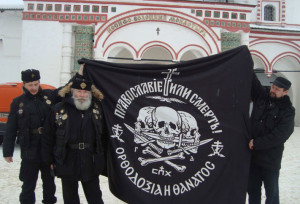 Orthodoxy or Death banner at monastery